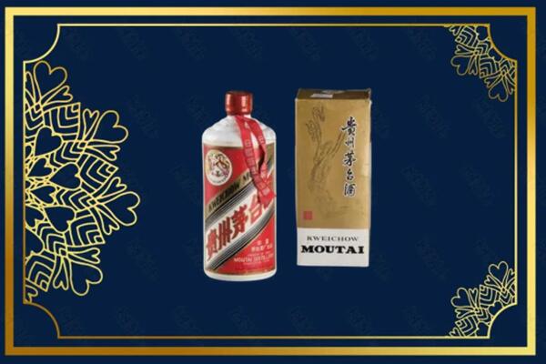 宝山区回收巽风茅台酒