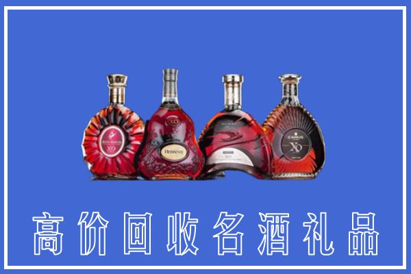 宝山区回收洋酒