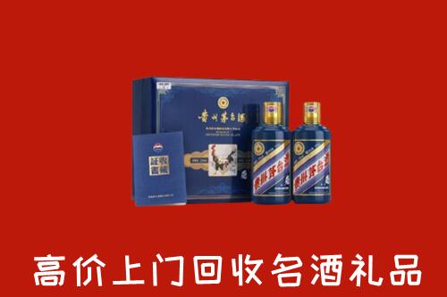 宝山区回收生肖茅台酒