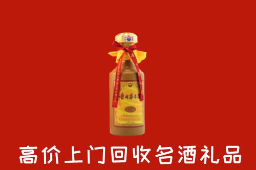 宝山区回收茅台酒