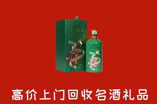 宝山区回收出口茅台酒