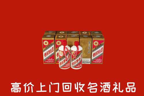 宝山区回收年份茅台酒